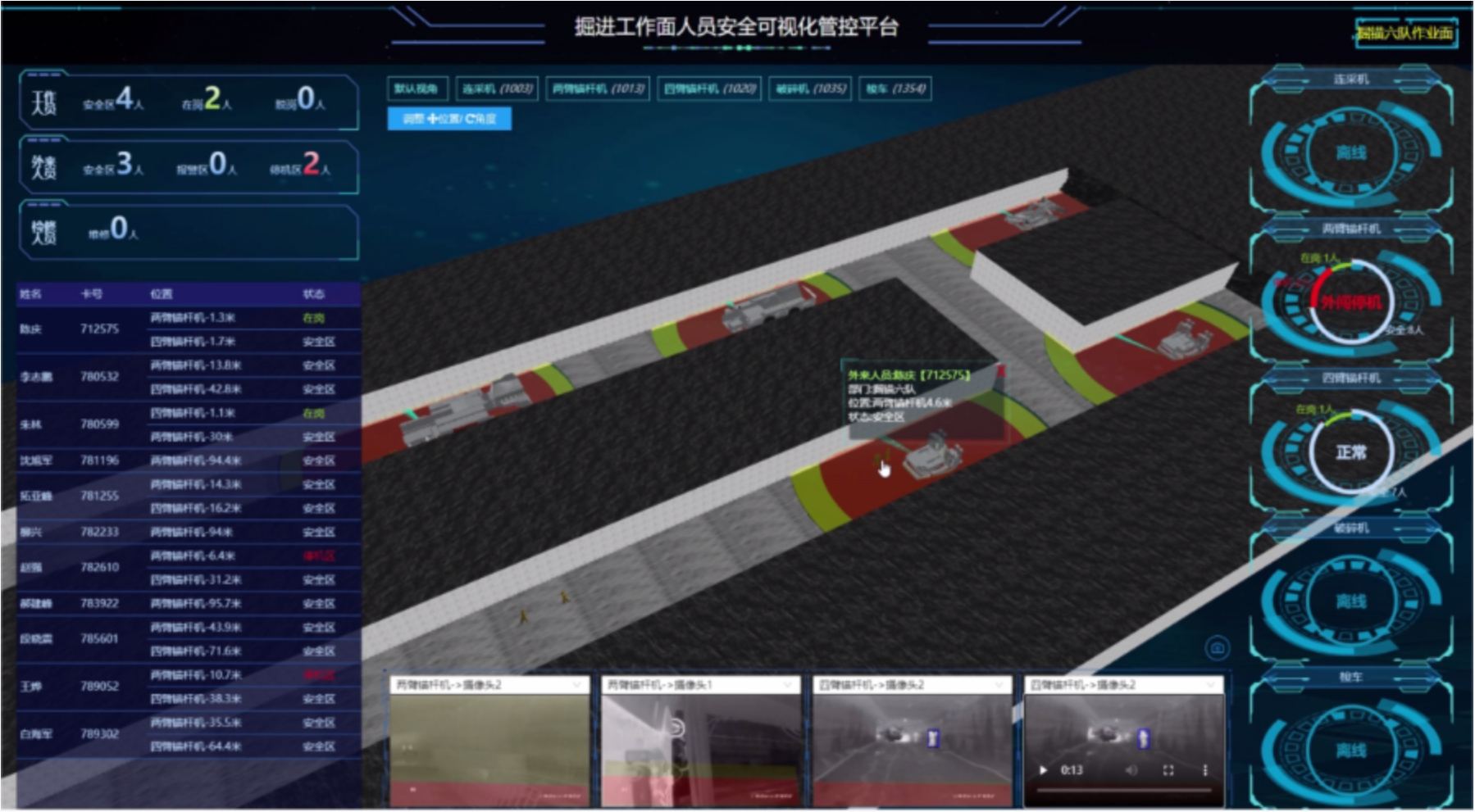 微信截圖_20241211144529.png