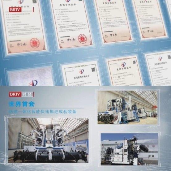 中國煤科開采研究院智能開采技術助力煤炭高效綠色開發(圖5)