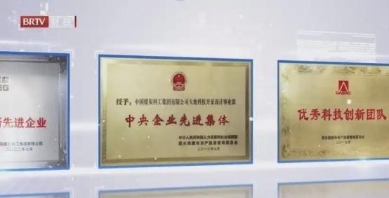 中國煤科開采研究院智能開采技術助力煤炭高效綠色開發(圖6)