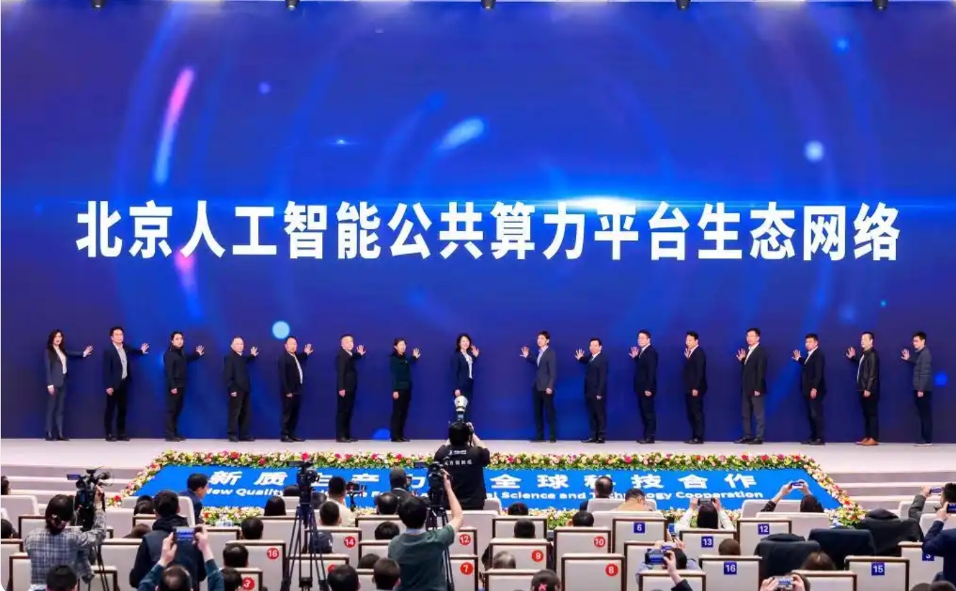 微信截圖_20250401090109.png