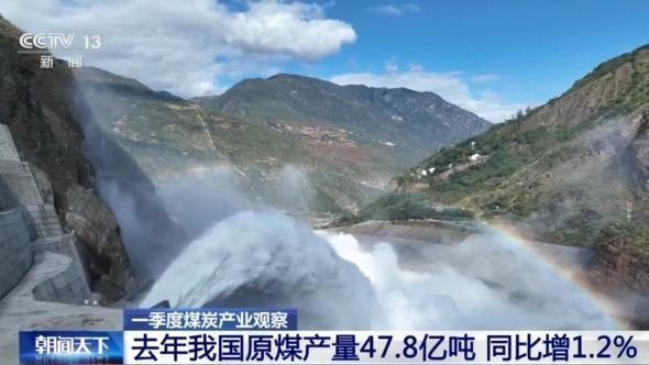 為礦山裝上“神經系統” 科技創新推動煤炭行業高質量發展(圖1)