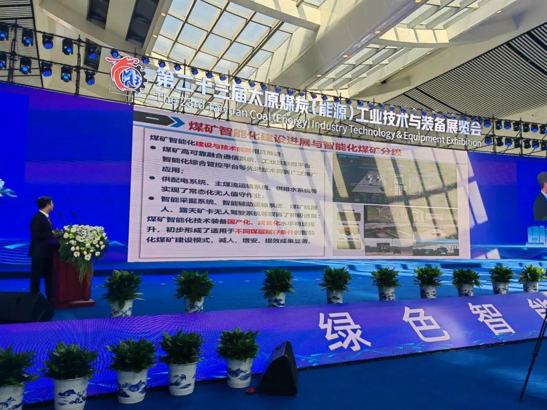 高端智能化綜放技術引領煤炭開采革命——李明忠、黃曾華聯袂解讀煤礦智能化與裝備升級(圖2)