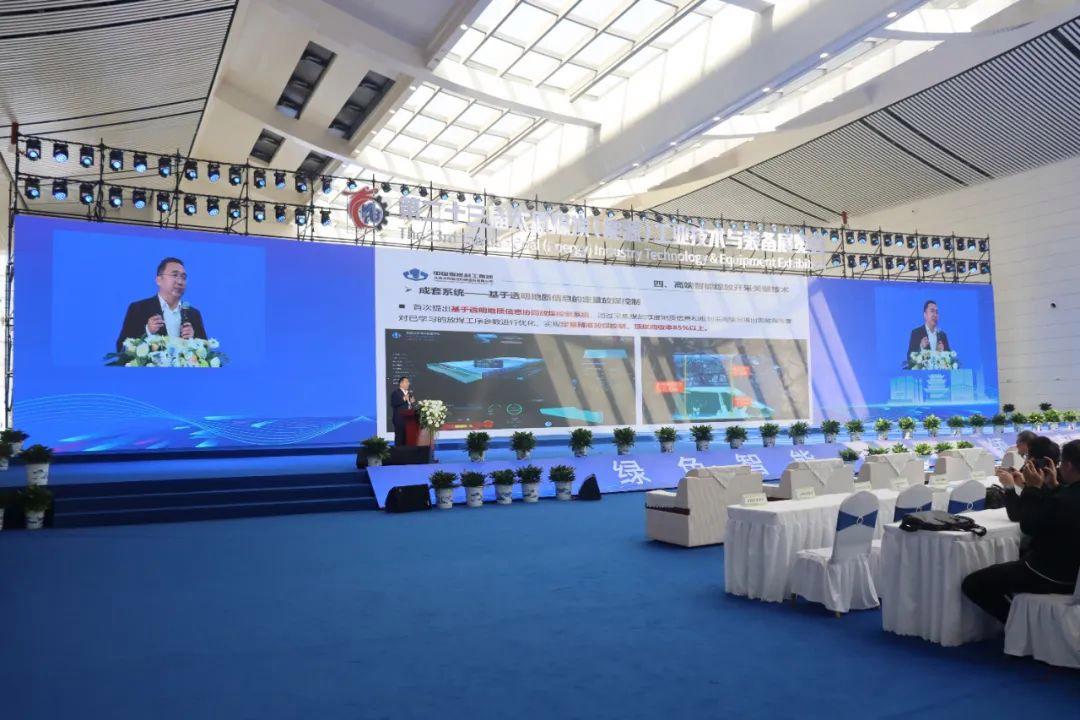 高端智能化綜放技術引領煤炭開采革命——李明忠、黃曾華聯袂解讀煤礦智能化與裝備升級(圖1)