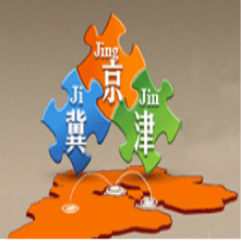 京津冀三地簽署合作備忘錄 推進知識產權快速協同保護