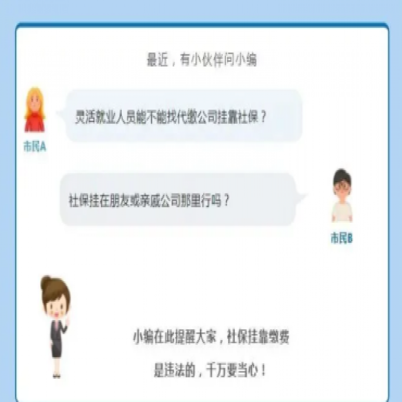 社?！皰炜看U”，行不通了！正在整治！