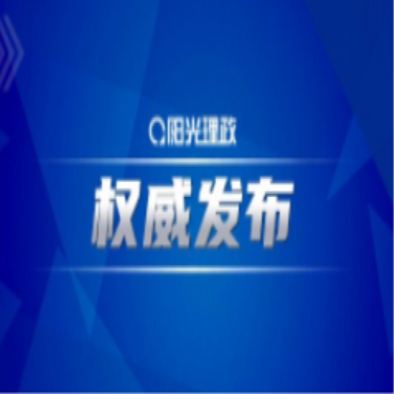 河北省擴大階段性緩繳社會保險費實施范圍并延長緩繳期限