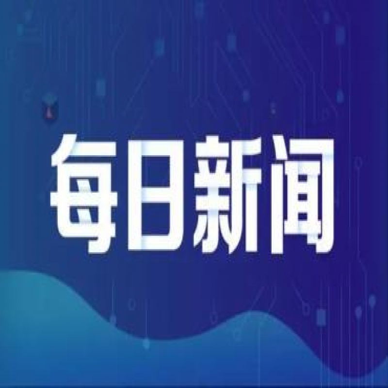張家口探索實施科技招商顧問機制