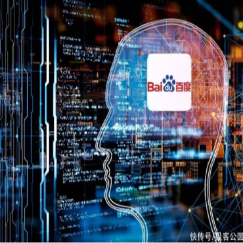 AI 新時(shí)代，是時(shí)候重估百度了