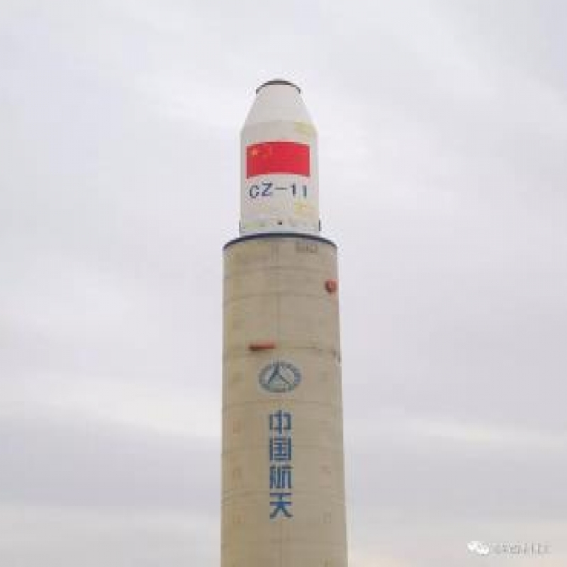 長(zhǎng)征十一號(hào)運(yùn)載火箭2023年首次發(fā)射告捷