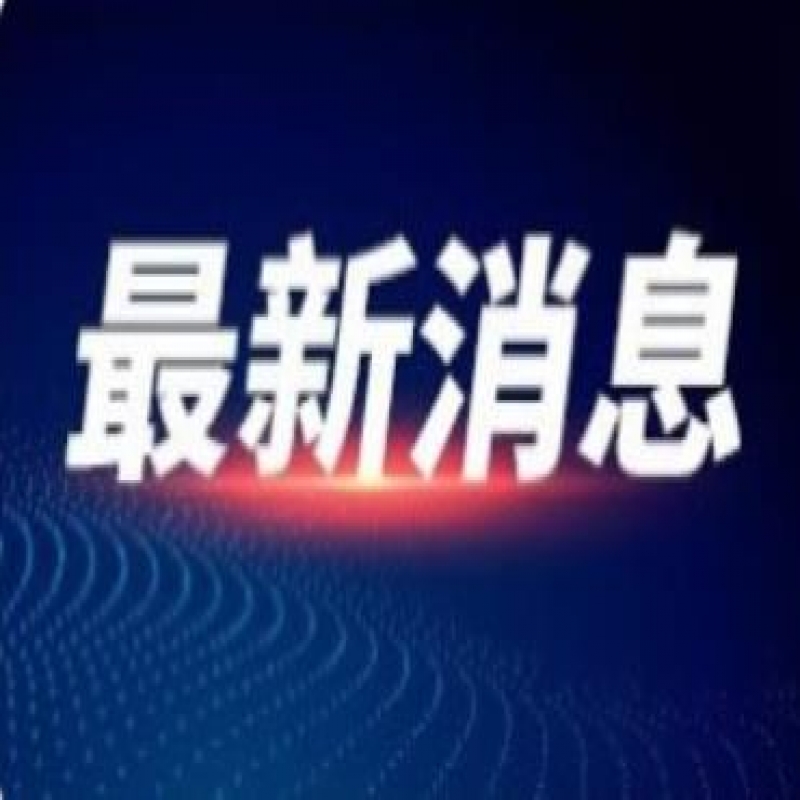 《自然》子刊發表中國科學家團隊長壽科研成果
