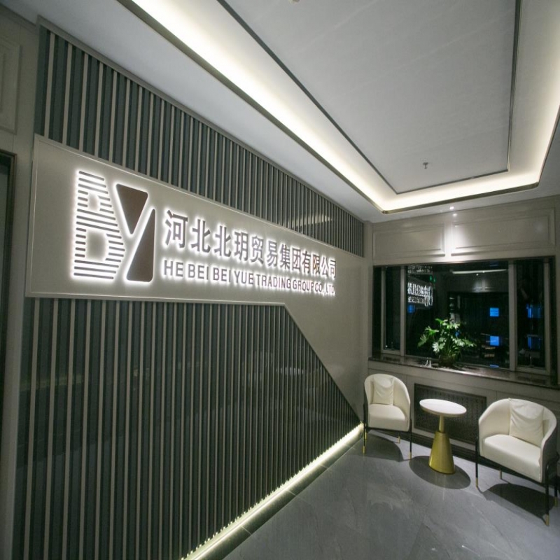 公司門廳