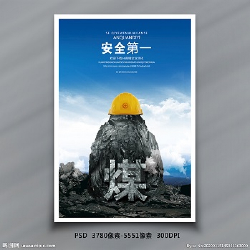 以奮斗之姿迎戰2024年