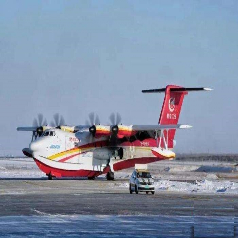 大型水陸兩棲飛機(jī)“鯤龍”AG600”首次夜航飛行