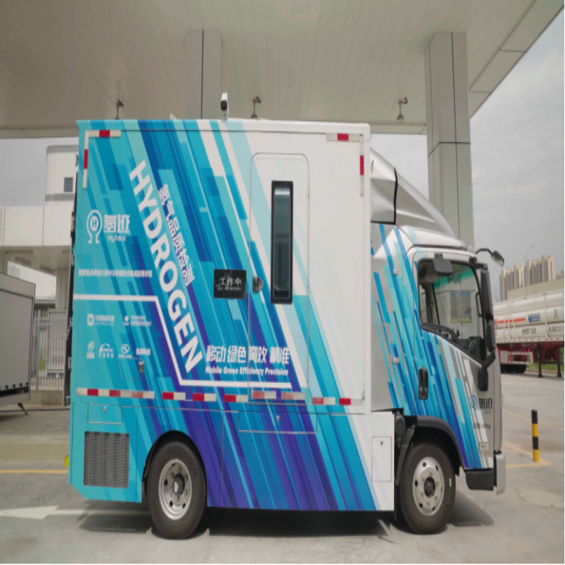 “氫能質量萬里行”行動正式啟動