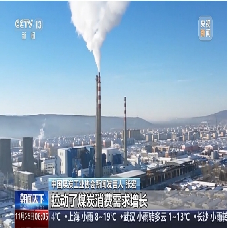 煤炭消費需求增長 存煤能力何以不斷增強？