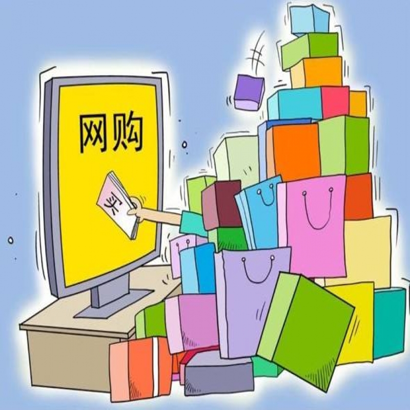 煤炭也有了網(wǎng)購訂單