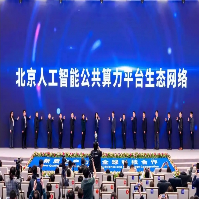 中國迎來人工智能加速應用期