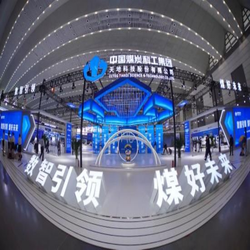 中國煤科亮相第三屆中國（西安）國際礦業(yè)裝備與技術展覽會