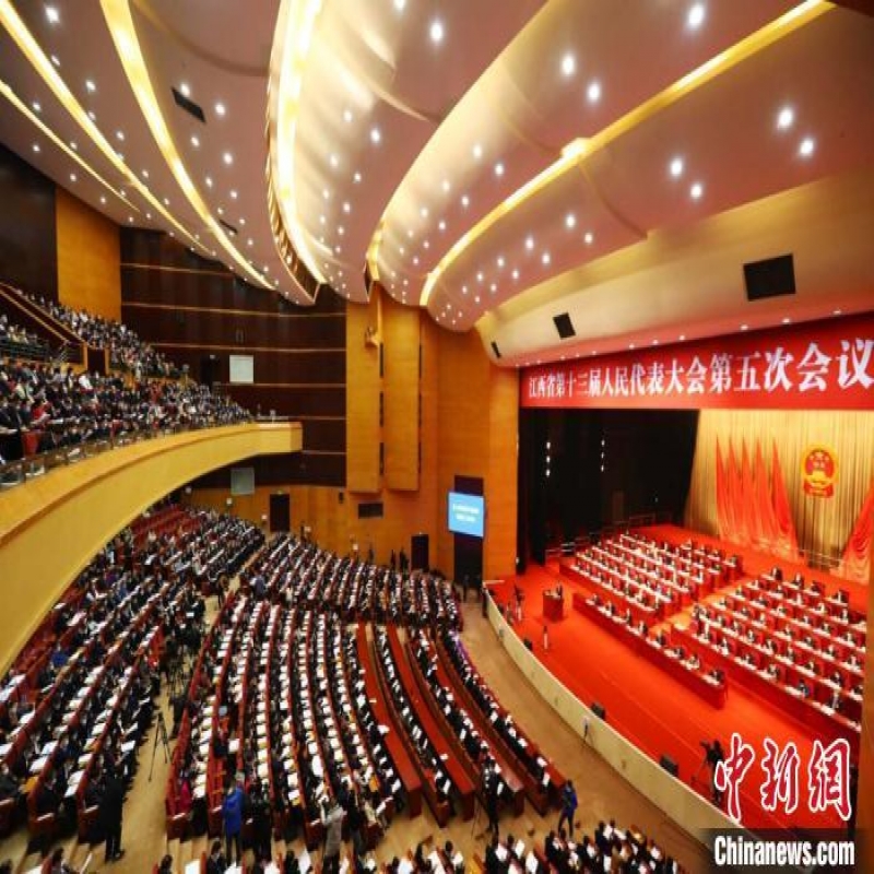 2022省級(jí)兩會(huì)時(shí)間陸續(xù)公布 多地1月中下旬召開(kāi)