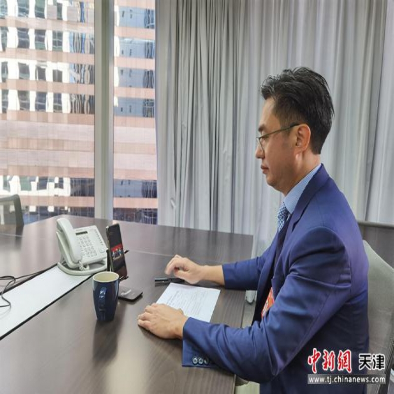 天津市政協港澳委員“云端”建言履職