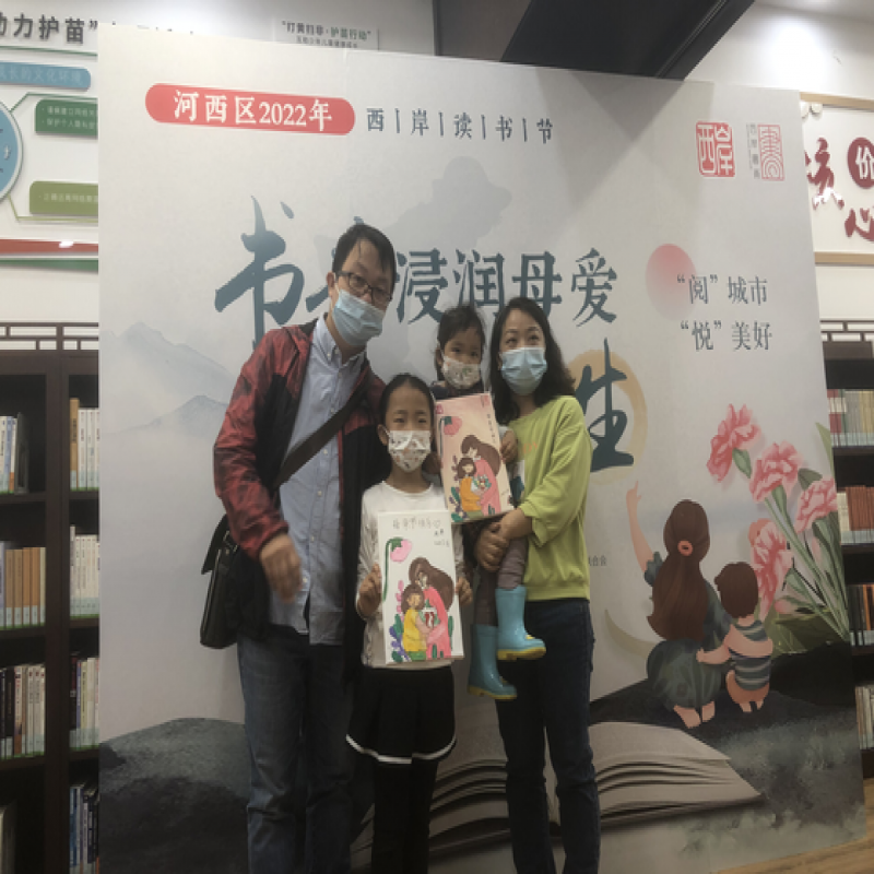 “迎盛會·讀經典·向未來”——河西區2022“閱”城市“悅”美好西岸讀書節 “母愛藝術日”成功舉辦