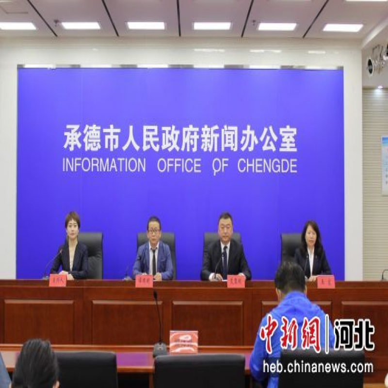 承德市介紹2022年汛期氣候預(yù)測(cè)及應(yīng)對(duì)準(zhǔn)備工作情況