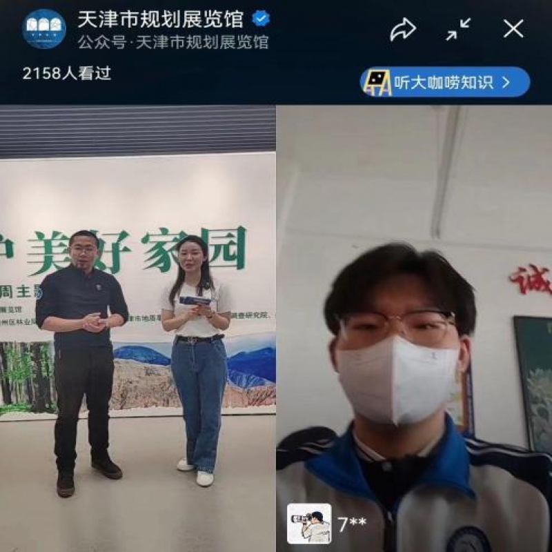 天津舉辦防災減災展覽 系統展示防災減災知識及避災自救技能