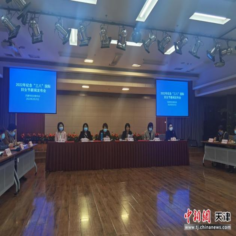 這個“三八”國際婦女節怎么過？ 四級婦聯組織這么做！