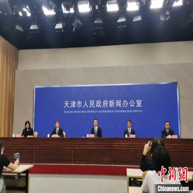截至4月底天津市城鎮新增就業11.65萬人