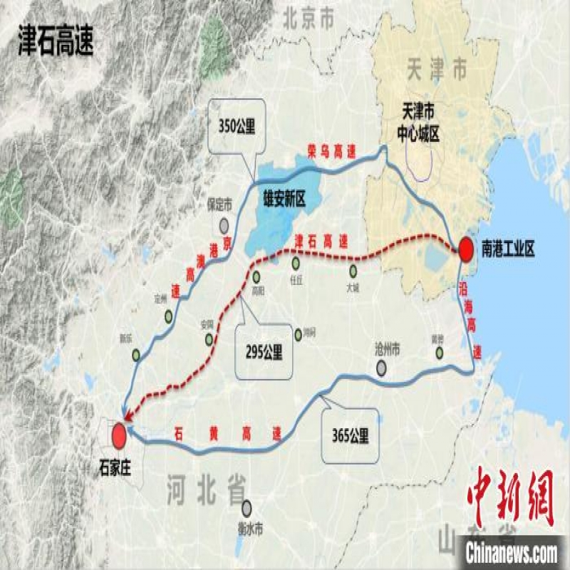 天津交通“陸海空”齊發力 促京津冀交通一體化