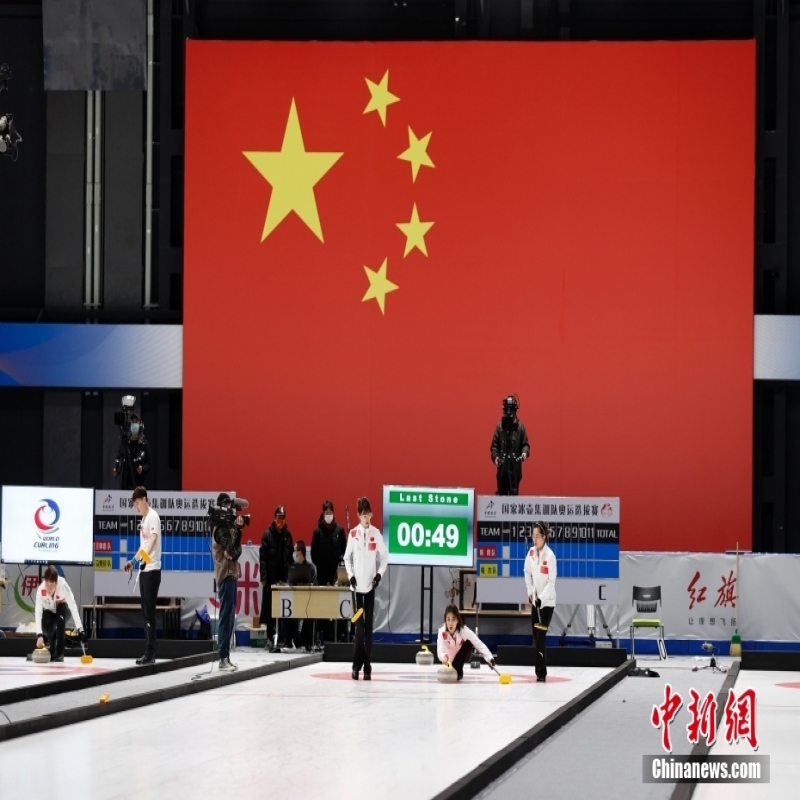 率先開戰(zhàn)！北京冬奧會(huì)中國隊(duì)首秀，看冰壺！