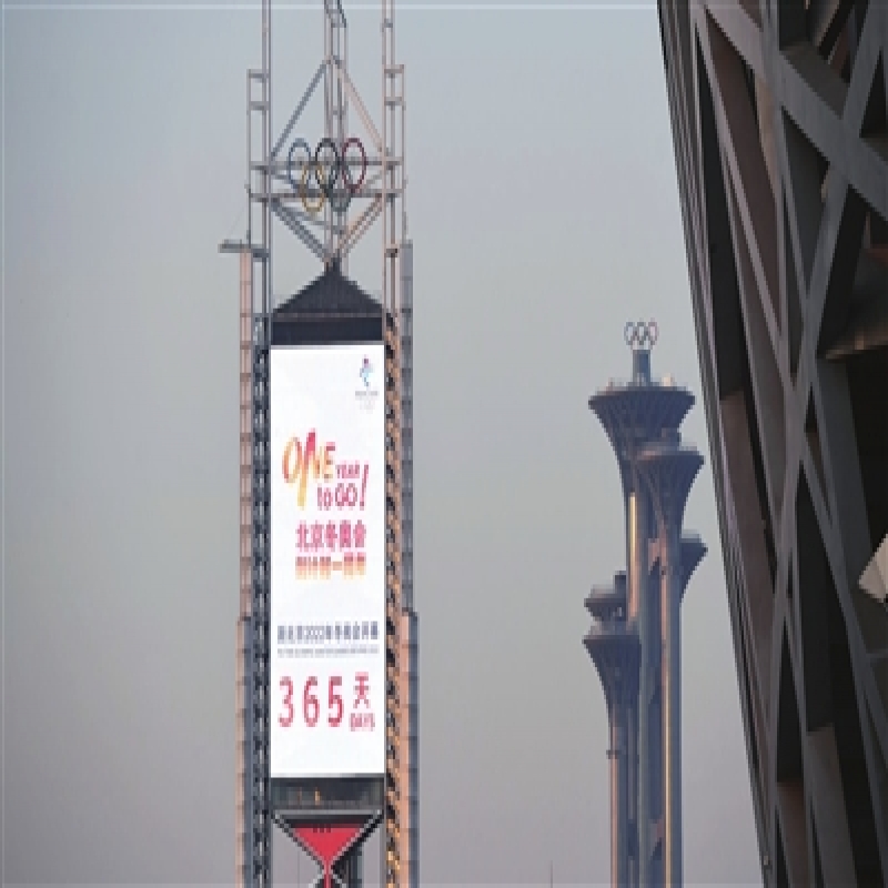 北京冬奧會(huì)、冬殘奧會(huì)火炬發(fā)布