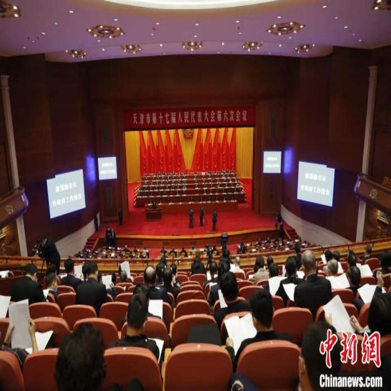 天津2022年GDP增長目標為5％以上 全力打造“軌道上的京津冀”