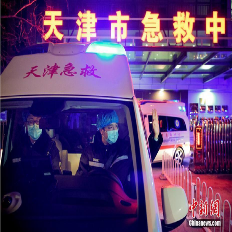 天津派出醫療急救隊連夜啟程支援河北邢臺