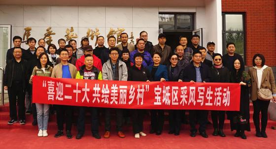民盟市委會(huì)、中共寶坻區(qū)委統(tǒng)戰(zhàn)部聯(lián)合開展“喜迎二十大、共繪美麗鄉(xiāng)村” 采風(fēng)寫生活動(dòng)(圖1)