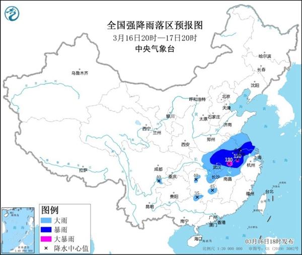 暴雨+暴雪+強對流天氣預(yù)警 這些地方一夜返冬(圖2)