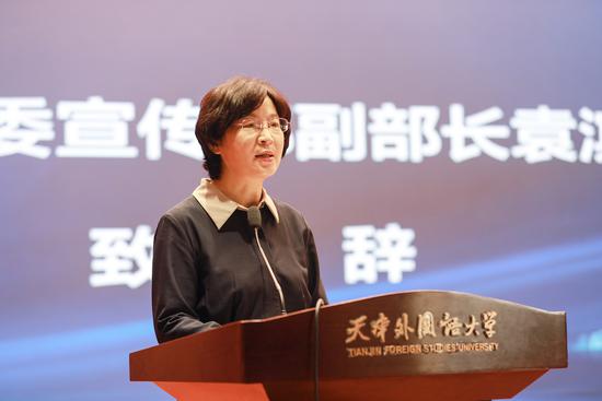 天津外國語大學成功舉辦國際傳播能力建設高端論壇(圖2)