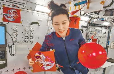 空間站春節(jié)年味十足 將有越來越多中國人在太空迎新年(圖1)