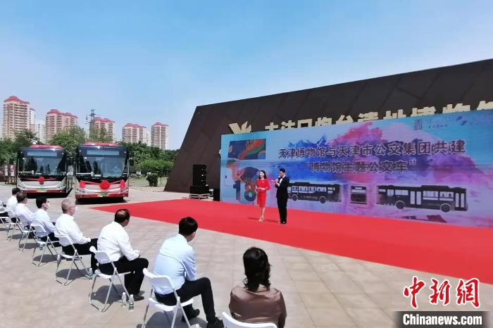 天津多舉措促進博物館文化發展 “VR+AR”沉浸式體驗將覆蓋全市(圖2)
