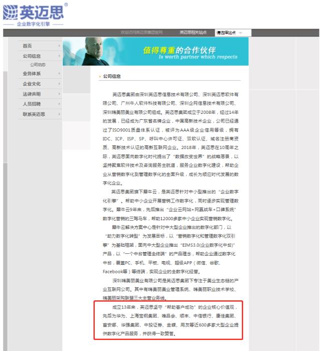 被“3.15”曝光企業(yè)！最新回應(yīng)、進(jìn)展！你滿意嗎？(圖7)