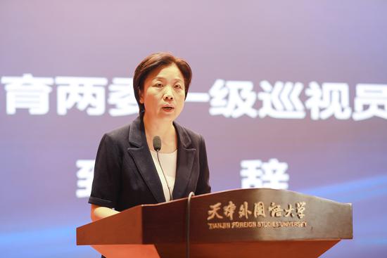 天津外國語大學成功舉辦國際傳播能力建設高端論壇(圖3)