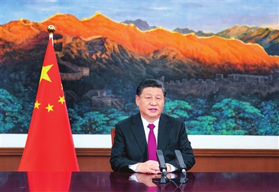 習近平出席世界經濟論壇“達沃斯議程”對話會(圖1)