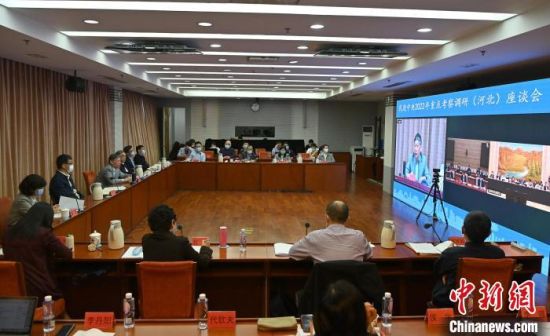 聚焦“雙碳”目標(biāo) 民進(jìn)中央開(kāi)展2022年重點(diǎn)考察調(diào)研(圖1)