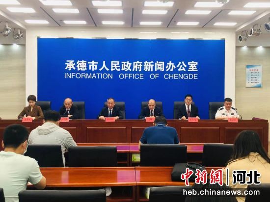 承德市召開2022年民生工程進展情況新聞發布會(圖1)