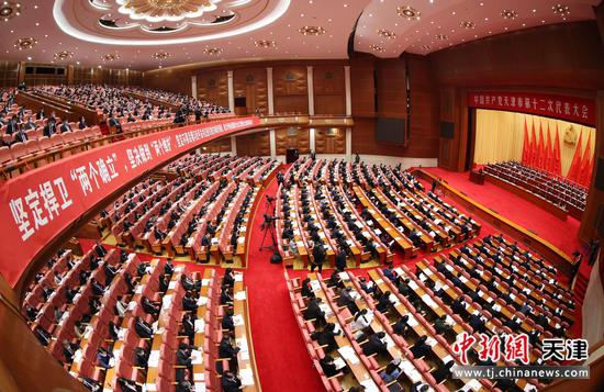 中國共產黨天津市第十二次代表大會開幕 將選舉新一屆天津市委(圖1)